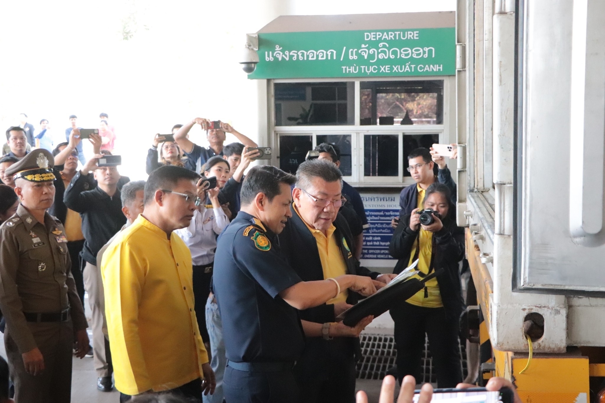 title - ส.ป.ก. ร่วมติดตามรัฐมนตรีช่วยว่าการกระทรวงเกษตรและสหกรณ์ ลงพื้นที่ตรวจราชการ จ.นครพนม